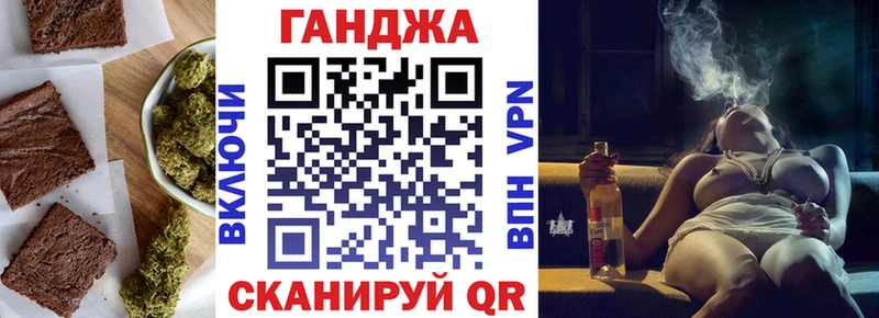 Купить где  Тетюши  Еда ТГК конопля 