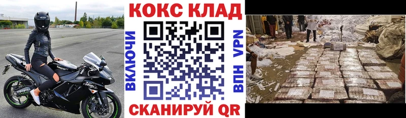 Купить  Тетюши  Cocaine Колумбийский 