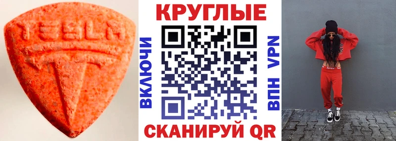 Купить закладки  Тетюши  Экстази Punisher 