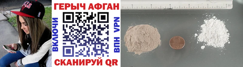 Купить где  Тетюши  ГЕРОИН Heroin 