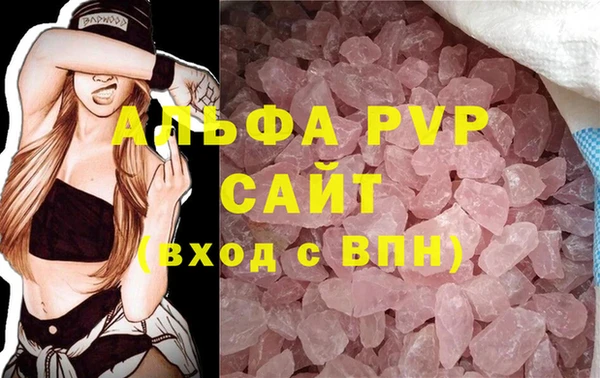 наркотики Вязьма