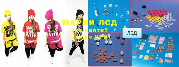 наркотики Вязьма