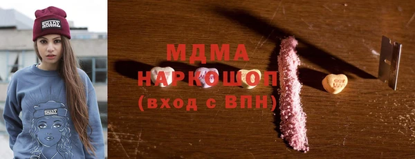 бутик Вязники