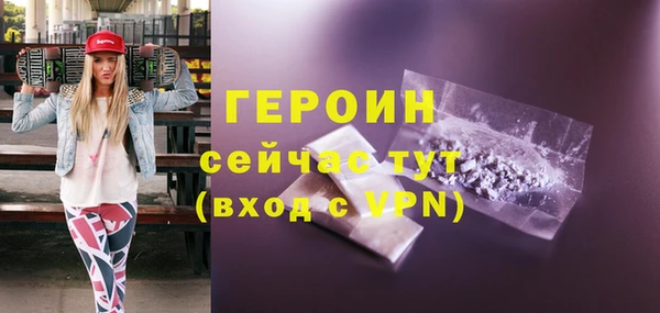 наркотики Вязьма