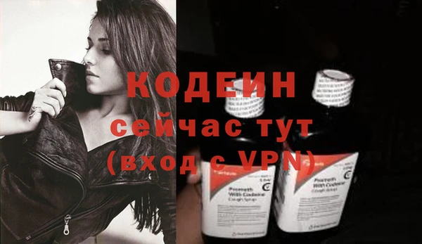 бутик Вязники