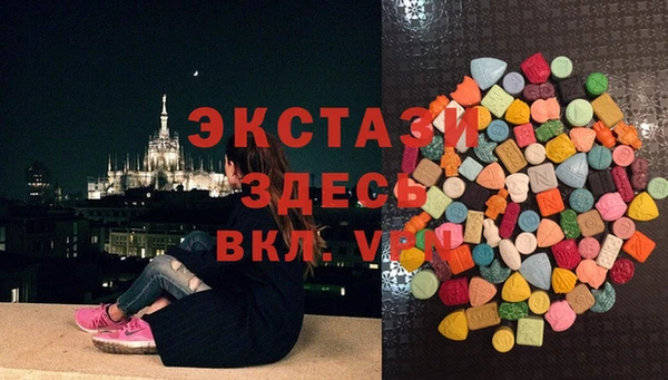 наркотики Вязьма