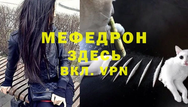 бутик Вязники