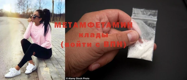 марки nbome Вяземский