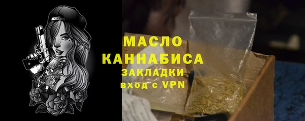 марки nbome Вяземский