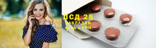 бутик Вязники