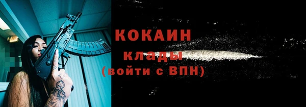 бутик Вязники