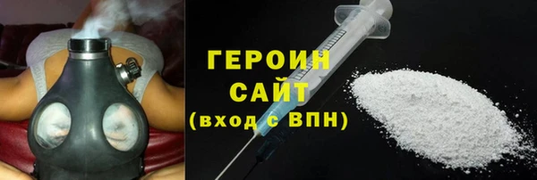марки nbome Вяземский