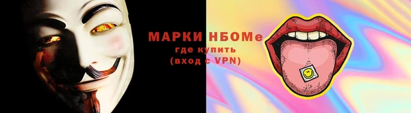 наркотики Вязьма