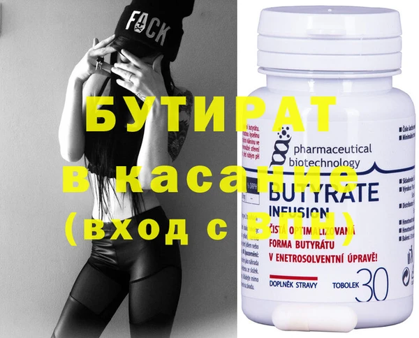 марки nbome Вяземский