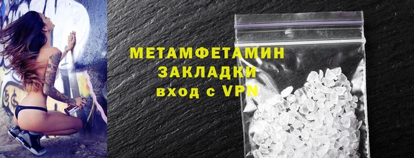 наркотики Вязьма