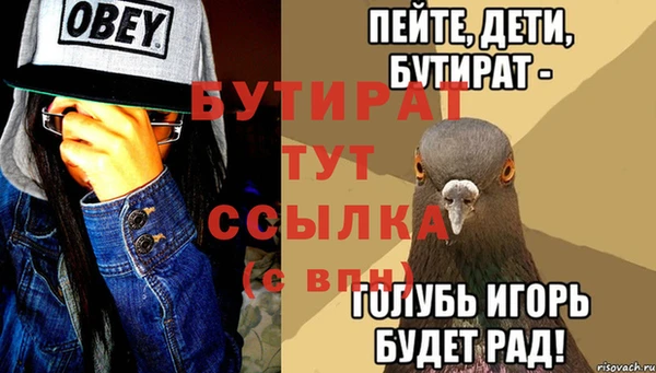 бутик Вязники