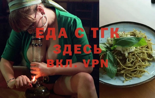 наркотики Вязьма