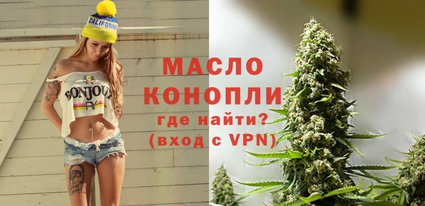 марки nbome Вяземский