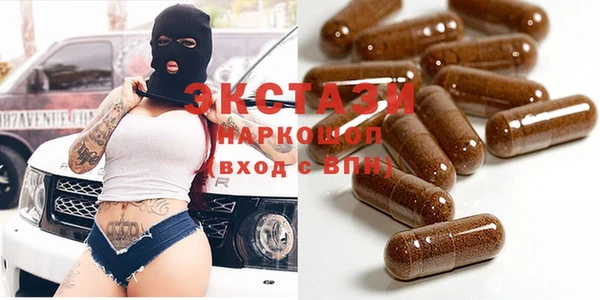 наркотики Вязьма