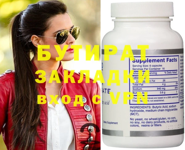 марки nbome Вяземский
