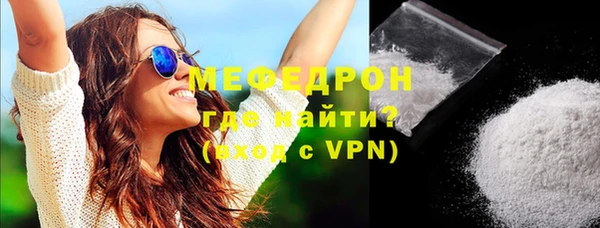 бутик Вязники