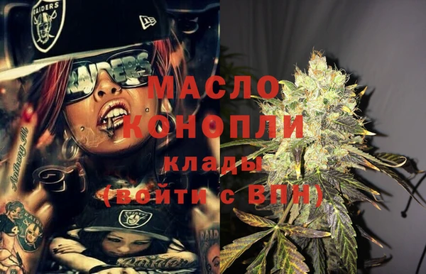 марки nbome Вяземский