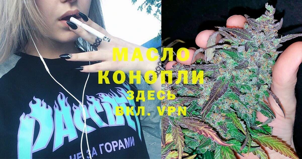 марки nbome Вяземский
