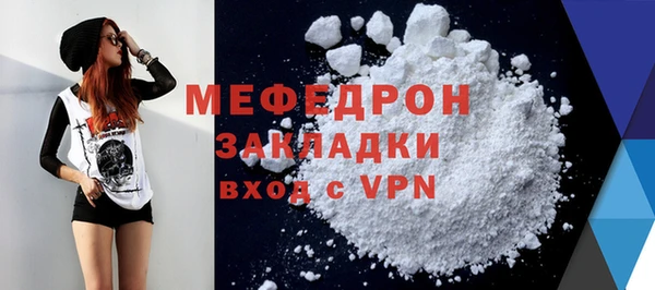 наркотики Вязьма