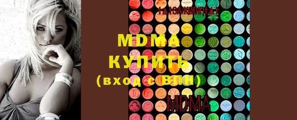 наркотики Вязьма