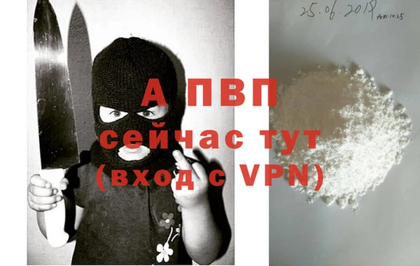 наркотики Вязьма