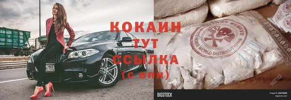 бутик Вязники