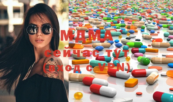 марки nbome Вяземский