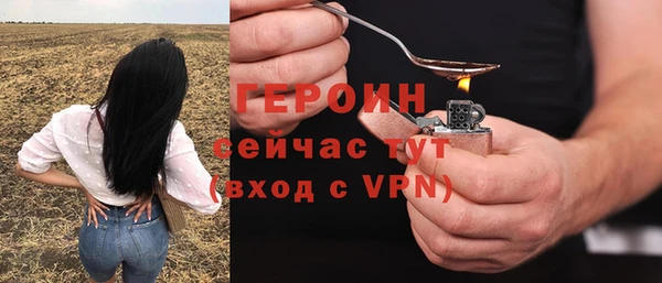 бутик Вязники