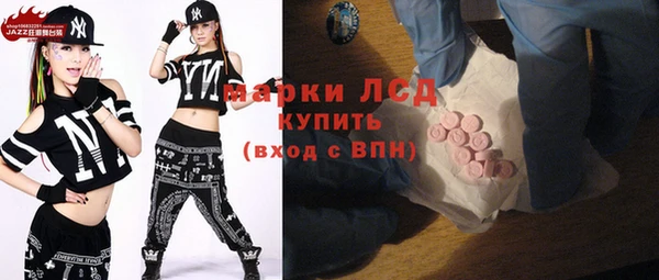 бутик Вязники