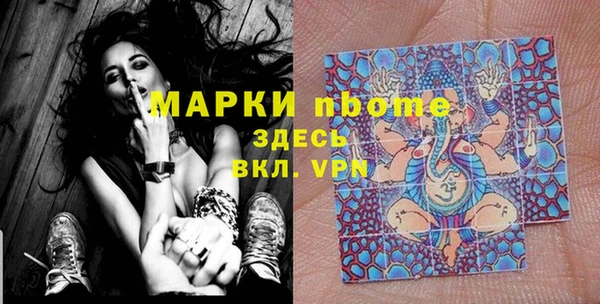 наркотики Вязьма