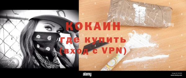 наркотики Вязьма