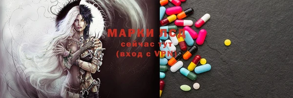 бутик Вязники