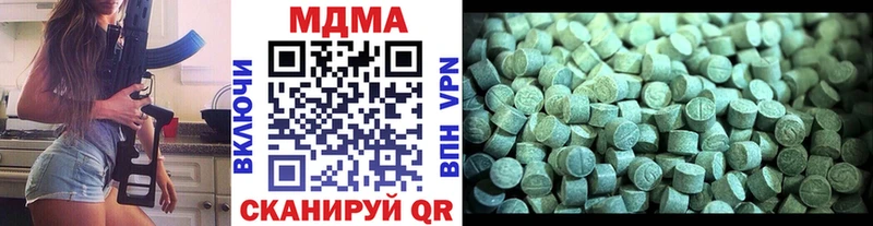 Купить где  Тетюши  МДМА VHQ 