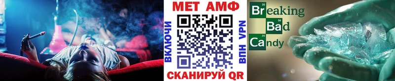 Первитин Декстрометамфетамин 99.9%  Купить где  Тетюши 