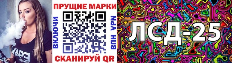 Марки NBOMe 1,5мг Купить закладки Тетюши
