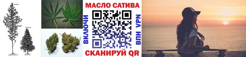 Дистиллят ТГК THC oil  Купить  Тетюши 