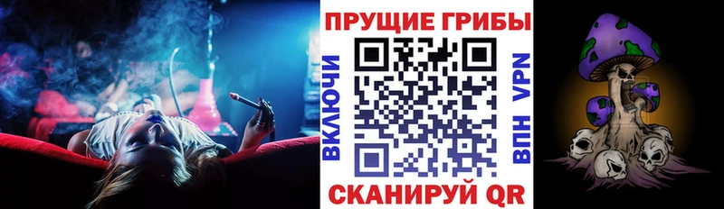 Галлюциногенные грибы ЛСД  Купить закладки  Тетюши 